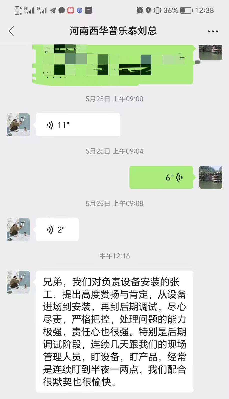 尊龙凯时(中国区)人生就是搏_首页5874